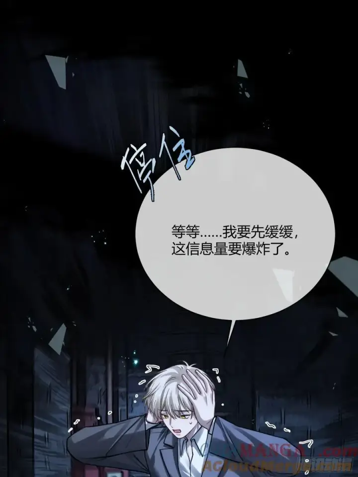 《快穿：上瘾关系》97 新世界开启！图22