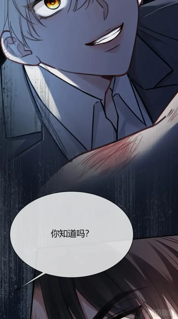 《快穿：上瘾关系》97 新世界开启！图45
