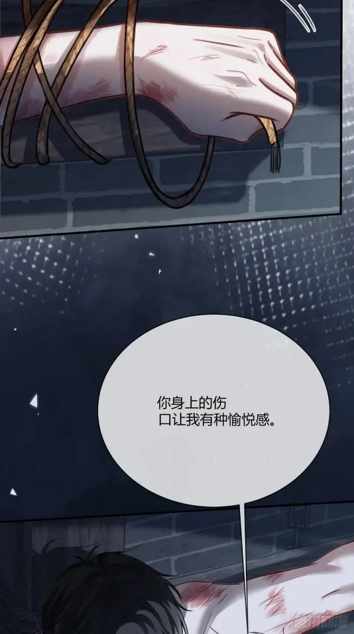 《快穿：上瘾关系》97 新世界开启！图47
