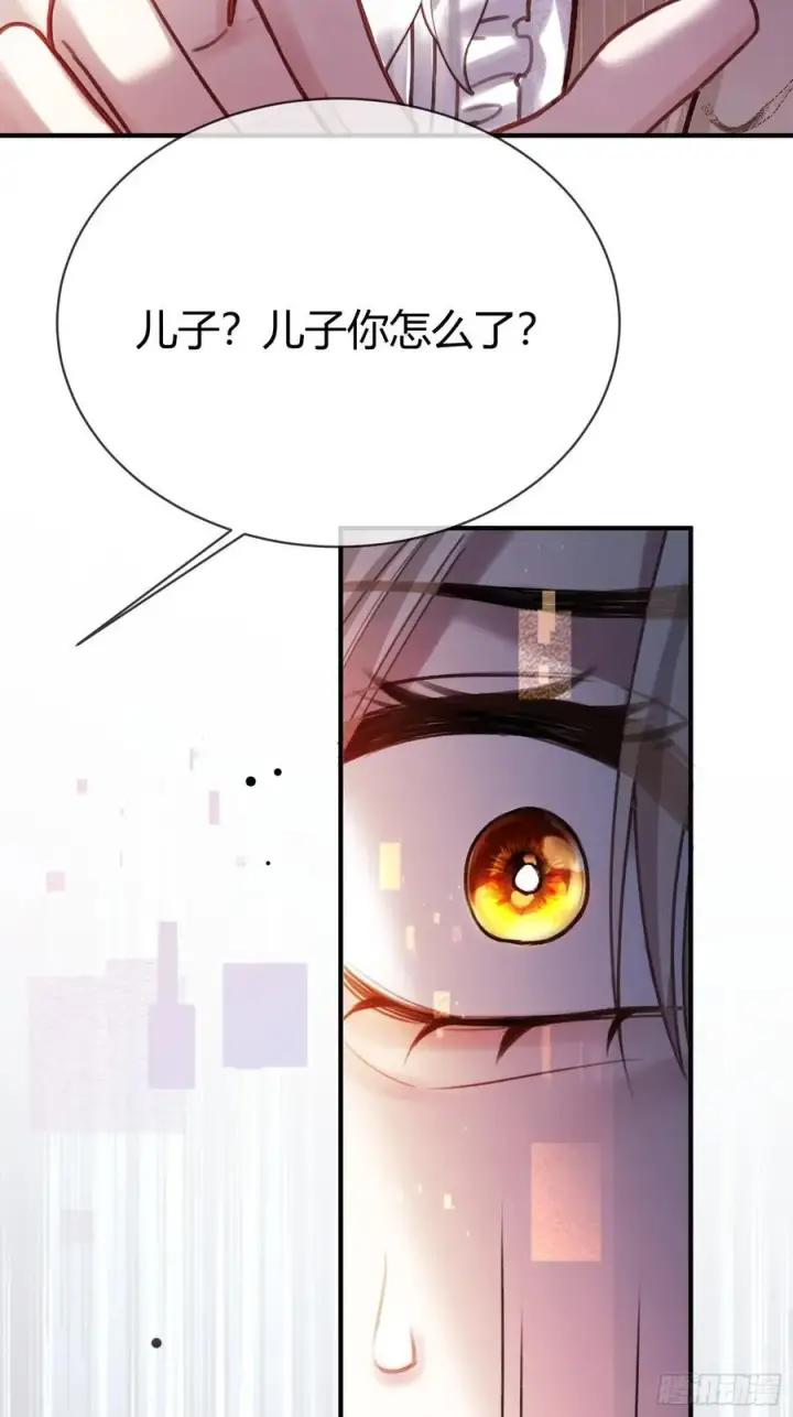 《快穿：上瘾关系》97 新世界开启！图6
