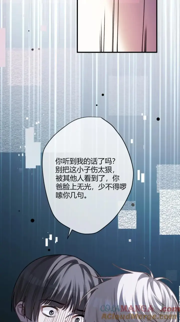 《快穿：上瘾关系》97 新世界开启！图7