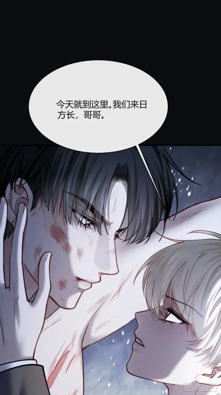 《快穿：上瘾关系》98 熟悉的陌生人图2