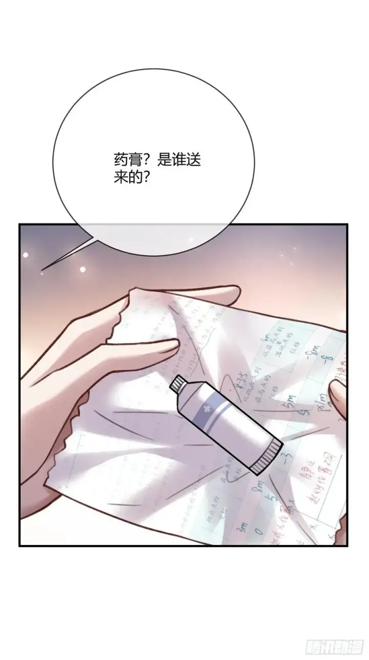《快穿：上瘾关系》98 熟悉的陌生人图26