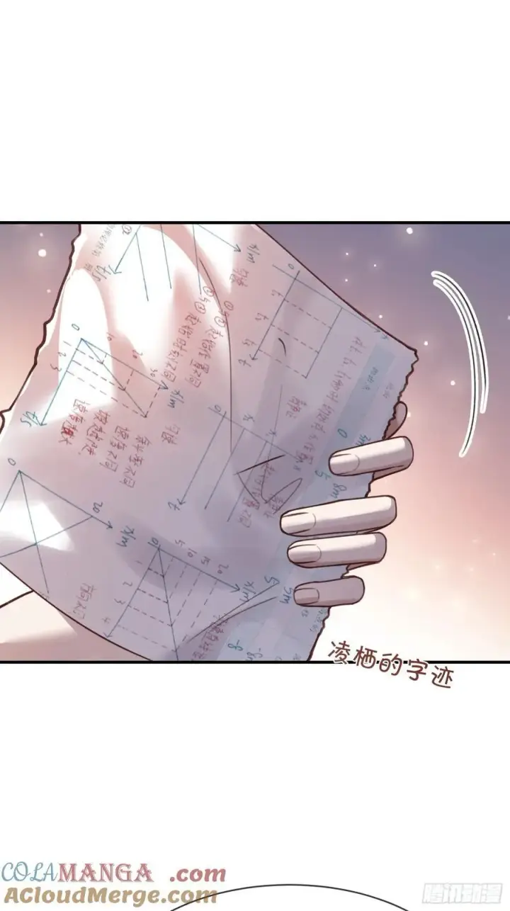 《快穿：上瘾关系》98 熟悉的陌生人图27