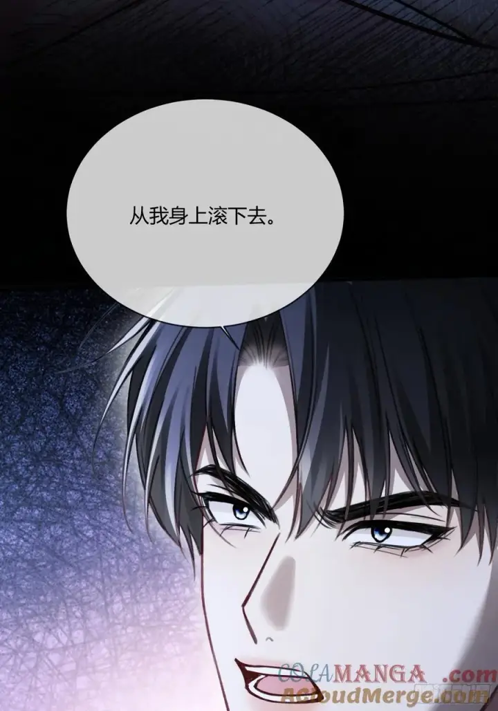 《快穿：上瘾关系》98 熟悉的陌生人图39