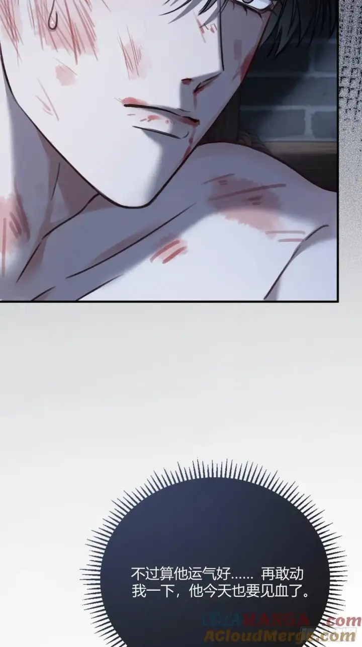 《快穿：上瘾关系》98 熟悉的陌生人图5