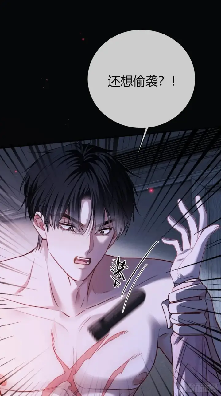 《快穿：上瘾关系》99 小兔子吃瘪图11