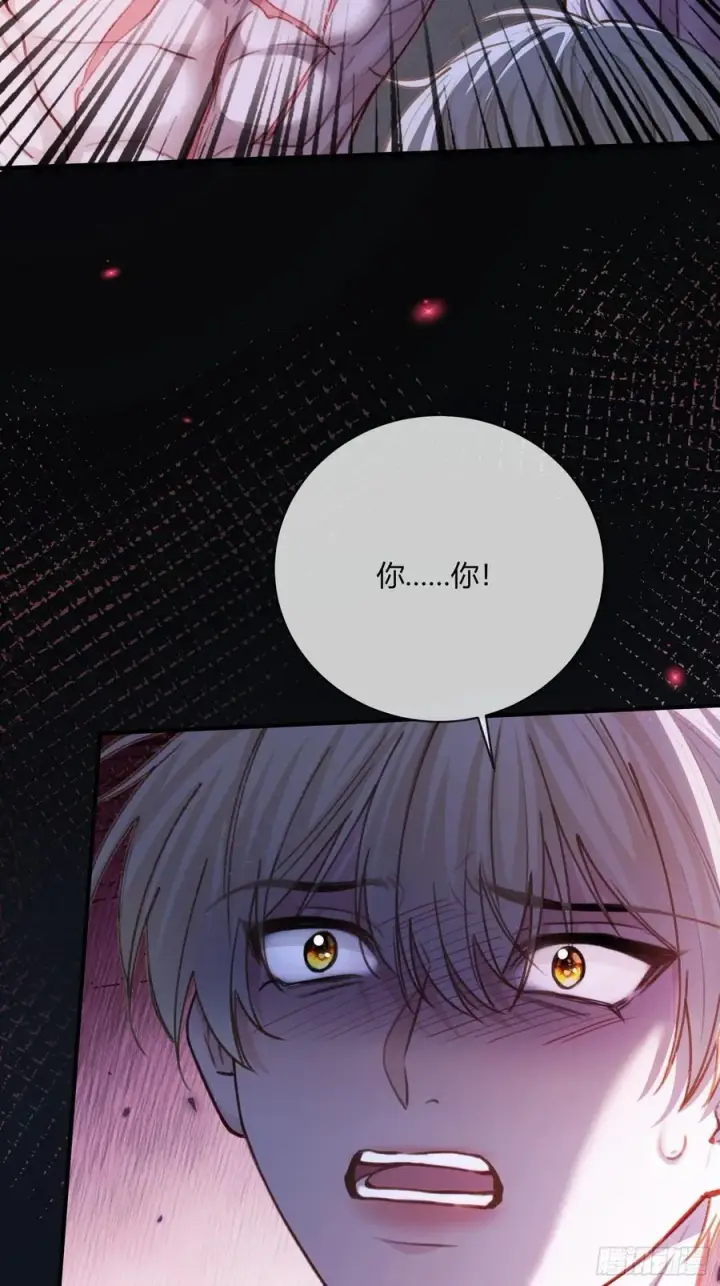 《快穿：上瘾关系》99 小兔子吃瘪图12