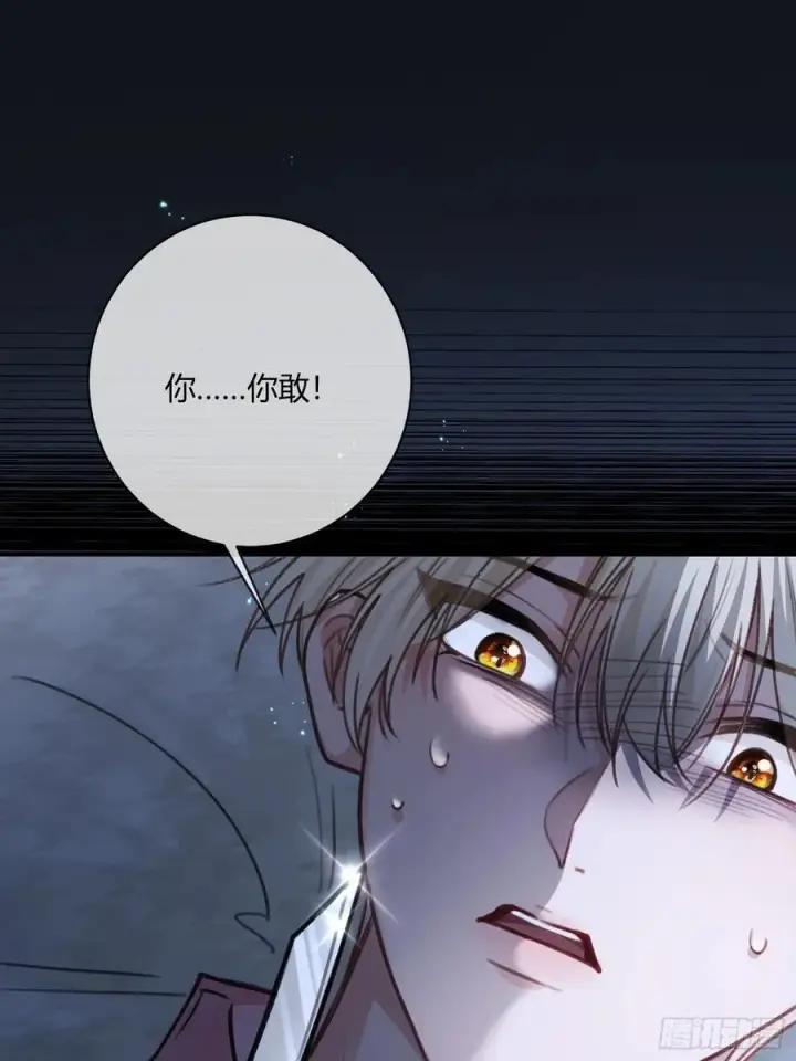 《快穿：上瘾关系》99 小兔子吃瘪图15