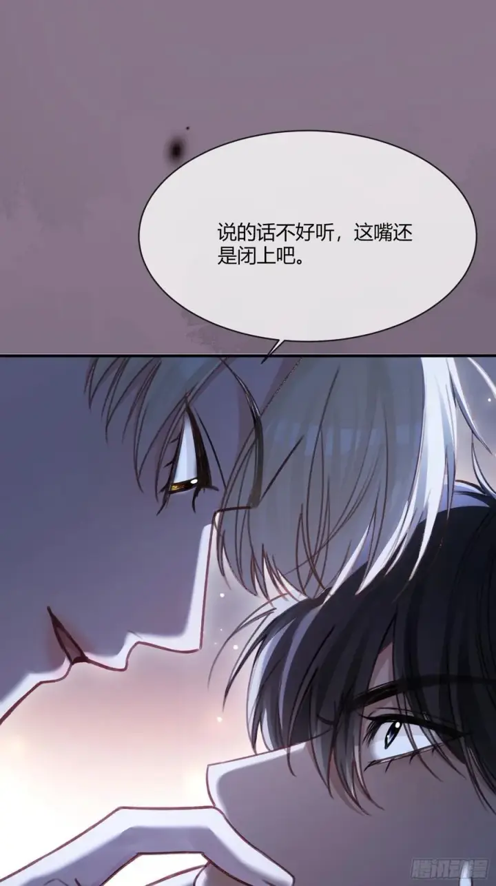 《快穿：上瘾关系》99 小兔子吃瘪图2