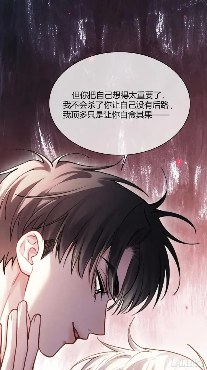 《快穿：上瘾关系》99 小兔子吃瘪图24