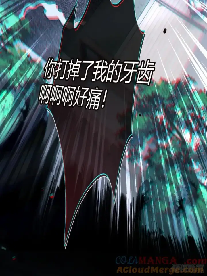 《快穿：上瘾关系》99 小兔子吃瘪图31