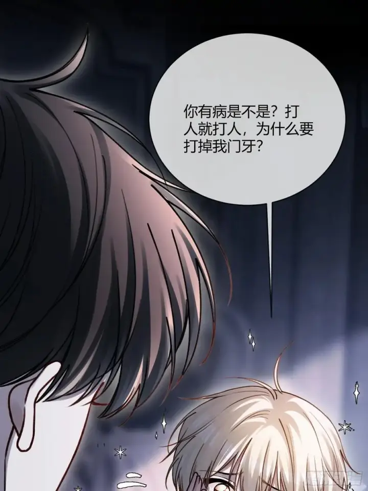 《快穿：上瘾关系》99 小兔子吃瘪图32