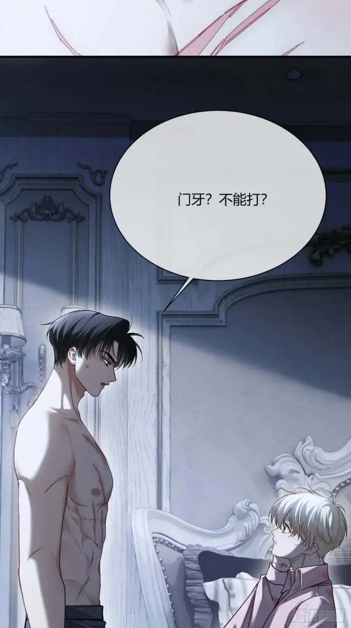 《快穿：上瘾关系》99 小兔子吃瘪图35