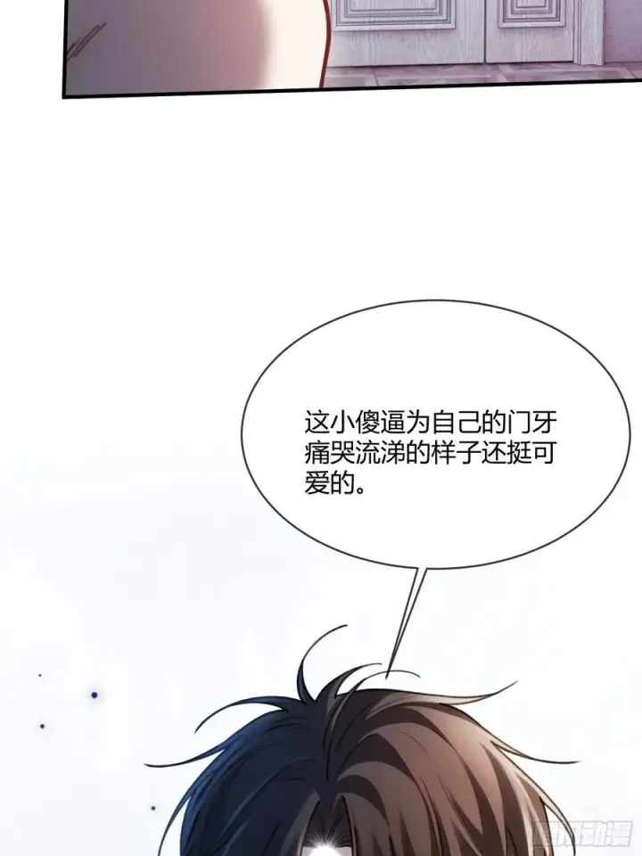 《快穿：上瘾关系》99 小兔子吃瘪图42