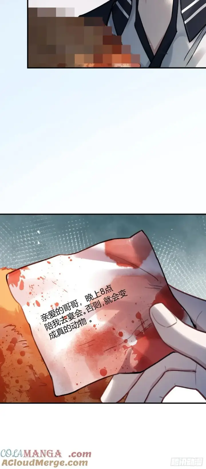 《快穿：上瘾关系》100 游戏升级图17