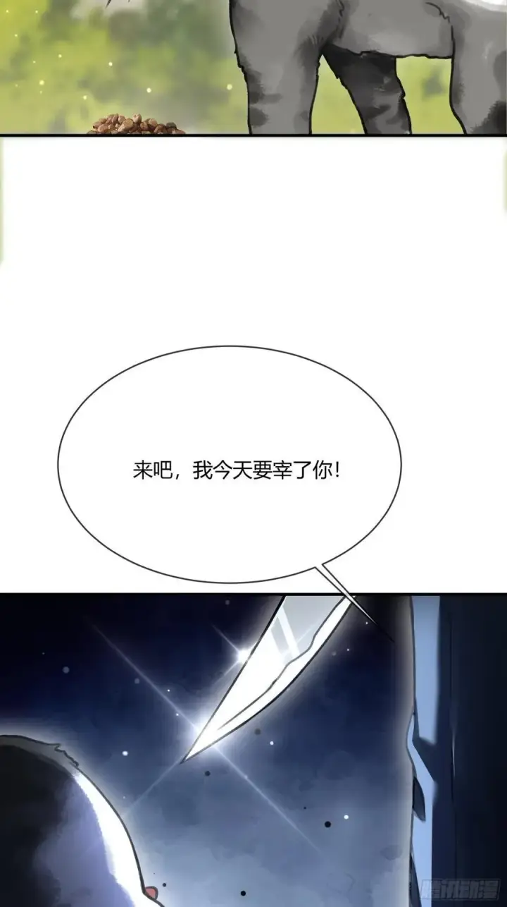《快穿：上瘾关系》100 游戏升级图20