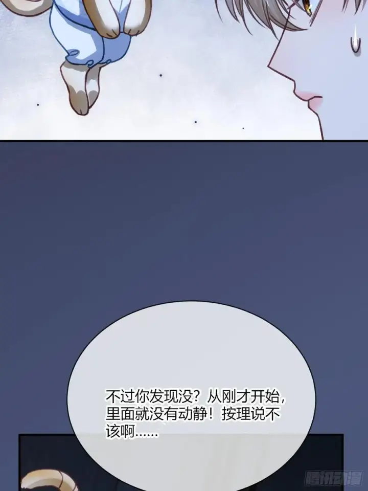 《快穿：上瘾关系》101 搬起石头砸自己的脚图30