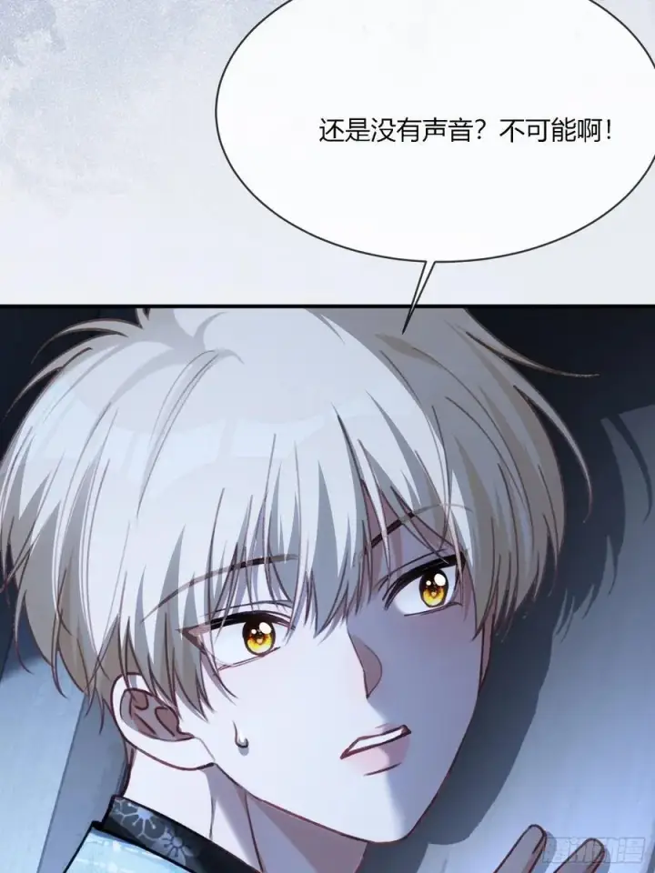 《快穿：上瘾关系》101 搬起石头砸自己的脚图33