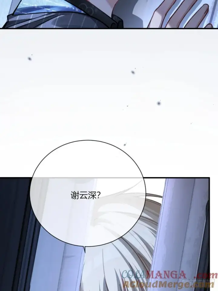 《快穿：上瘾关系》101 搬起石头砸自己的脚图34