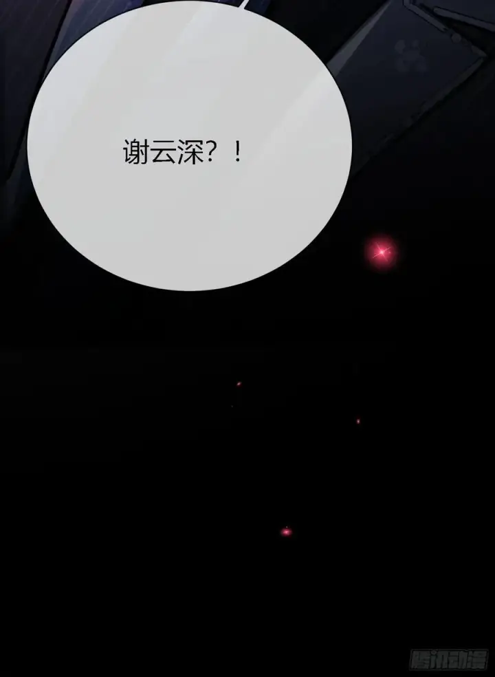 《快穿：上瘾关系》101 搬起石头砸自己的脚图42