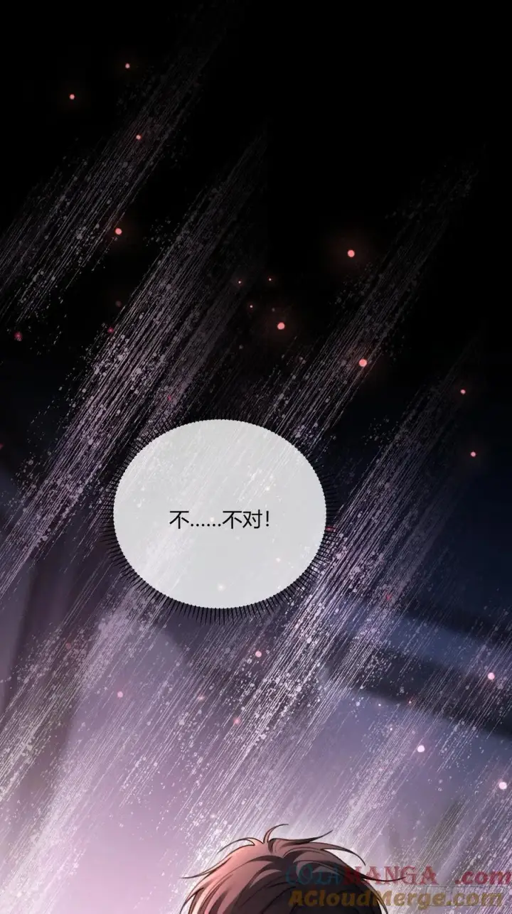 《快穿：上瘾关系》101 搬起石头砸自己的脚图43