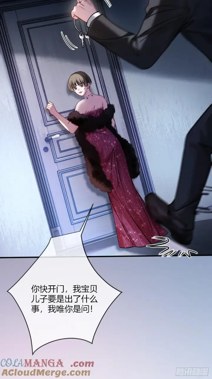 《快穿：上瘾关系》103 计划失败图16