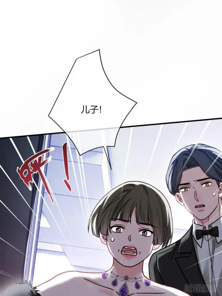 《快穿：上瘾关系》103 计划失败图18