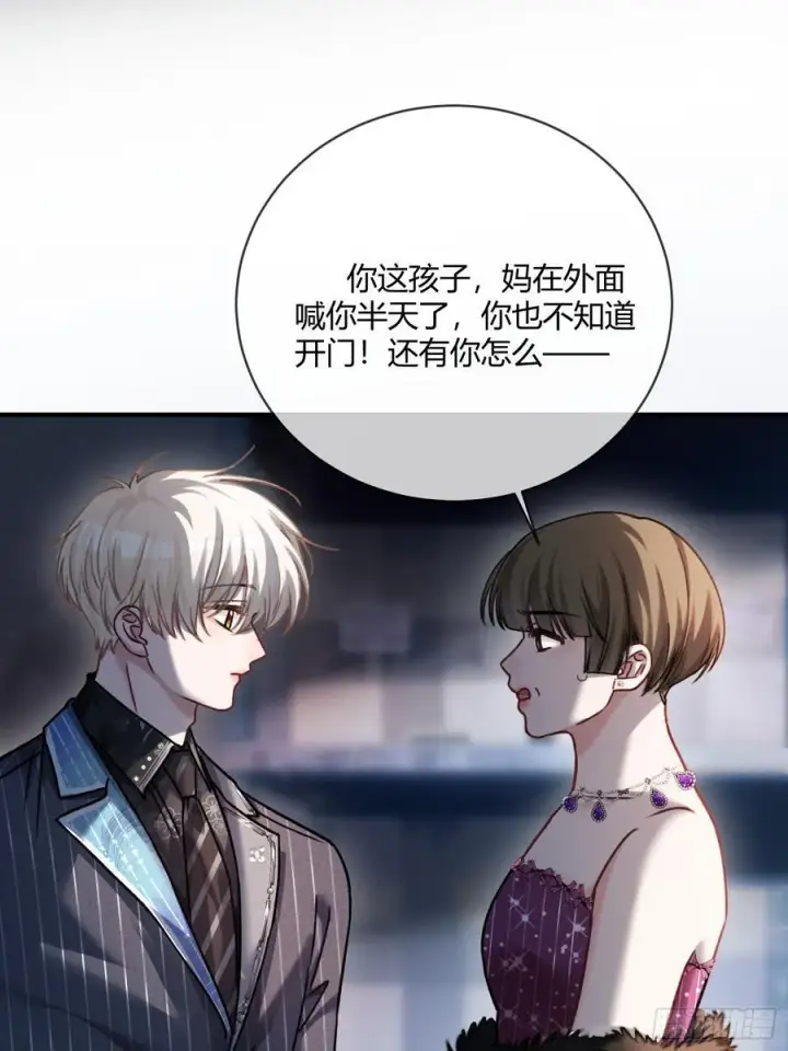 《快穿：上瘾关系》103 计划失败图26
