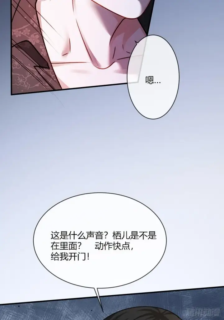 《快穿：上瘾关系》103 计划失败图3