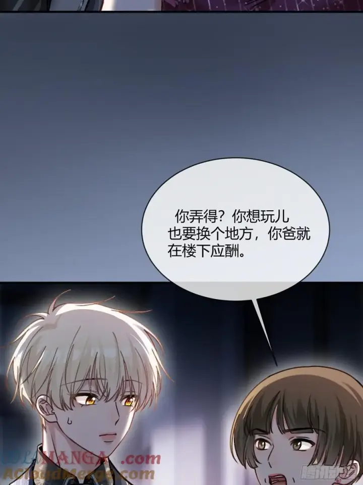 《快穿：上瘾关系》103 计划失败图31
