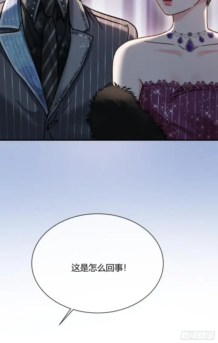 《快穿：上瘾关系》103 计划失败图32