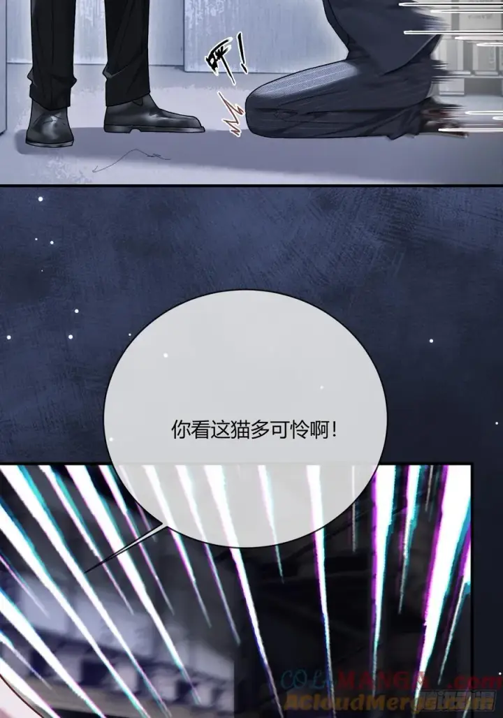 《快穿：上瘾关系》103 计划失败图37