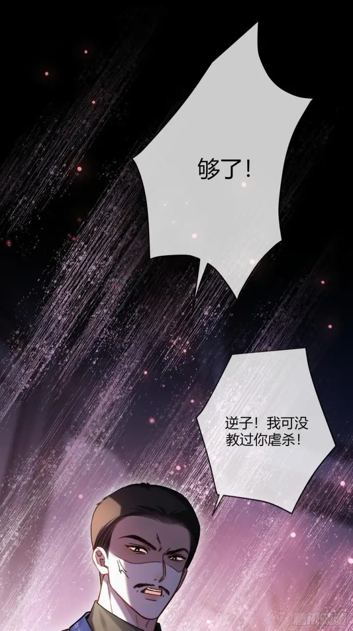 《快穿：上瘾关系》103 计划失败图41