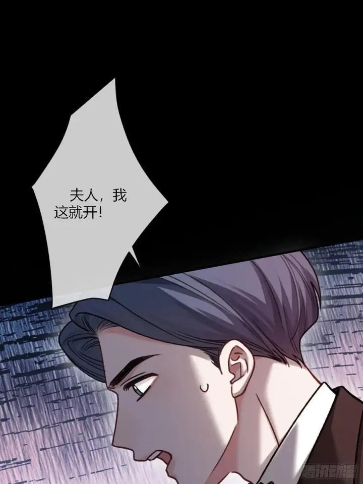《快穿：上瘾关系》103 计划失败图5