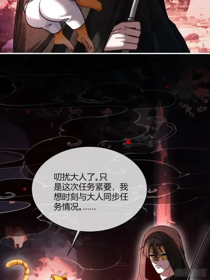 《快穿：上瘾关系》102 你不该招惹我的图20
