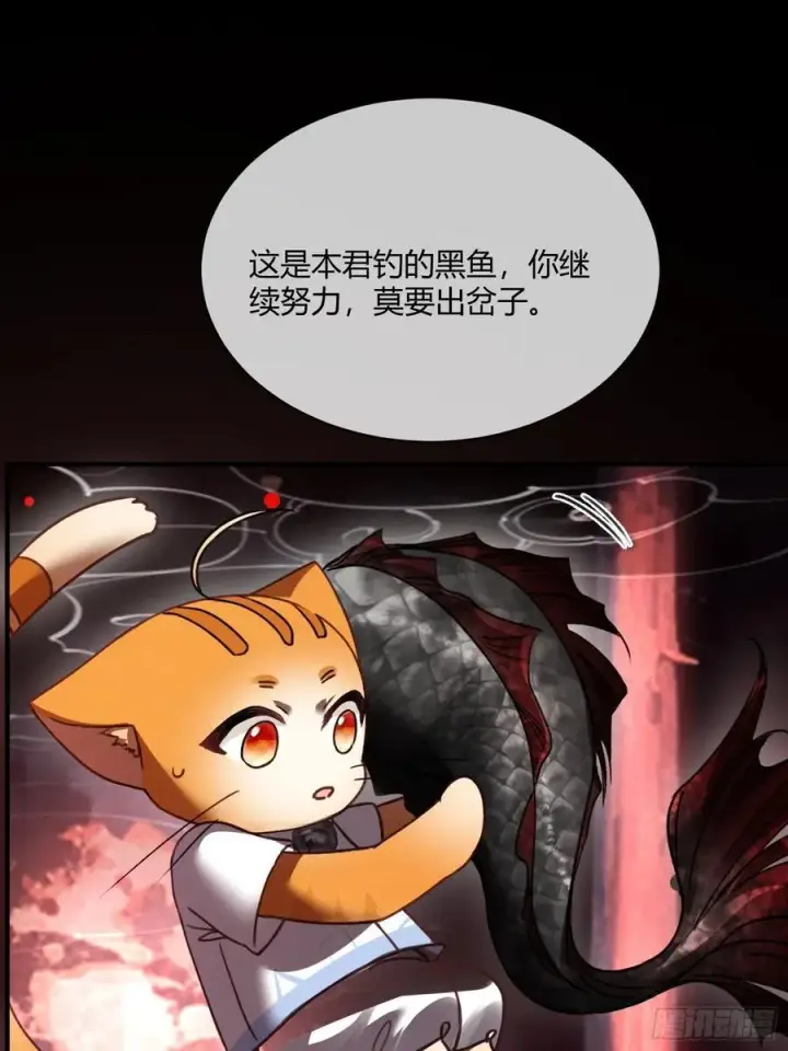 《快穿：上瘾关系》102 你不该招惹我的图26