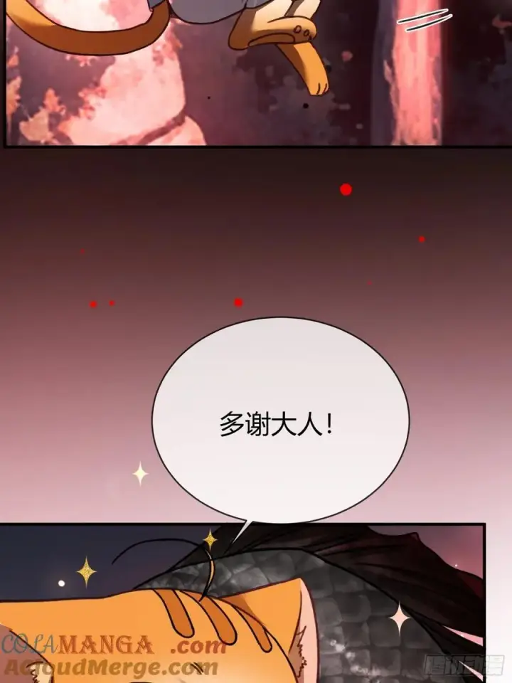 《快穿：上瘾关系》102 你不该招惹我的图27