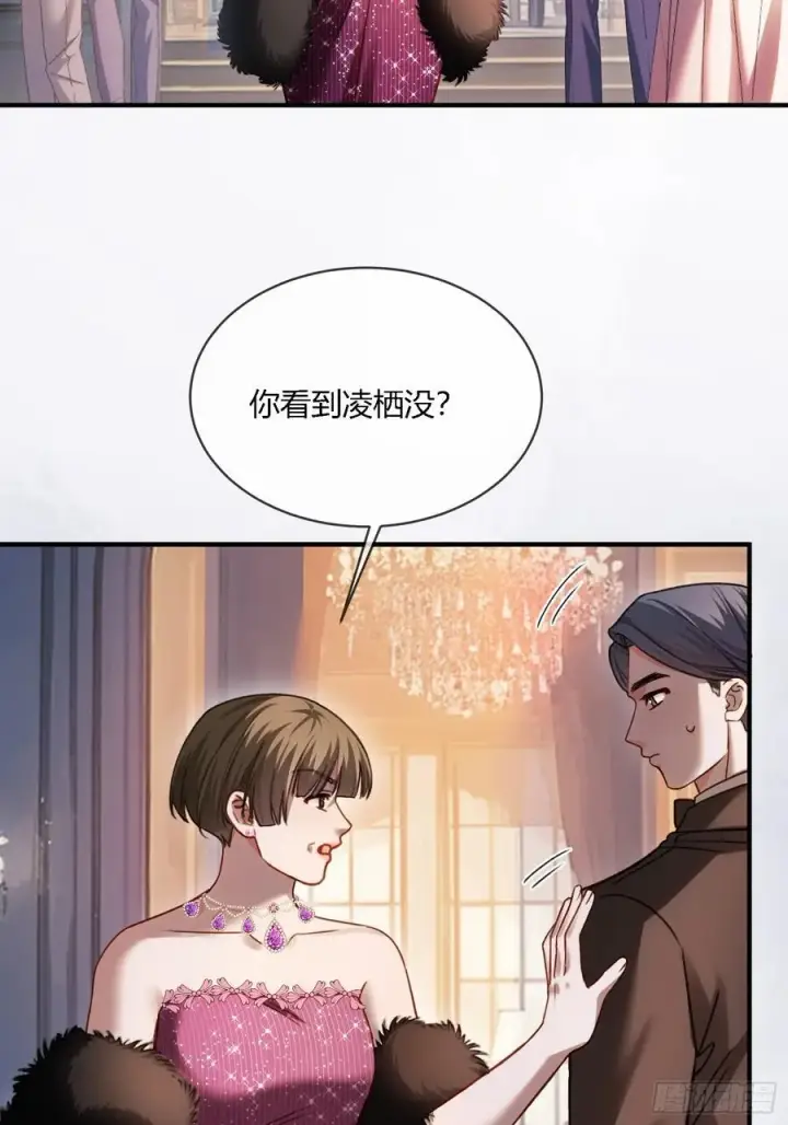 《快穿：上瘾关系》102 你不该招惹我的图34