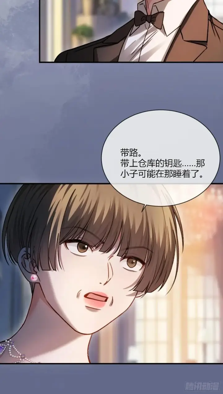 《快穿：上瘾关系》102 你不该招惹我的图36