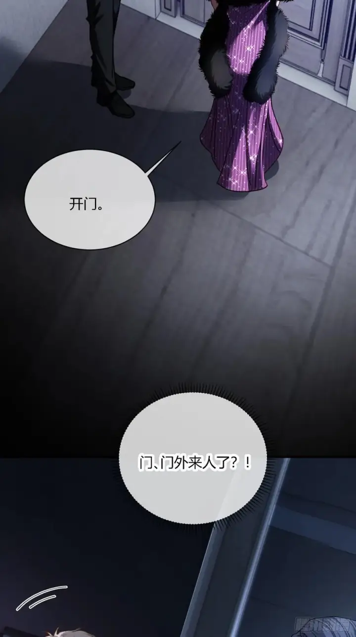 《快穿：上瘾关系》102 你不该招惹我的图38