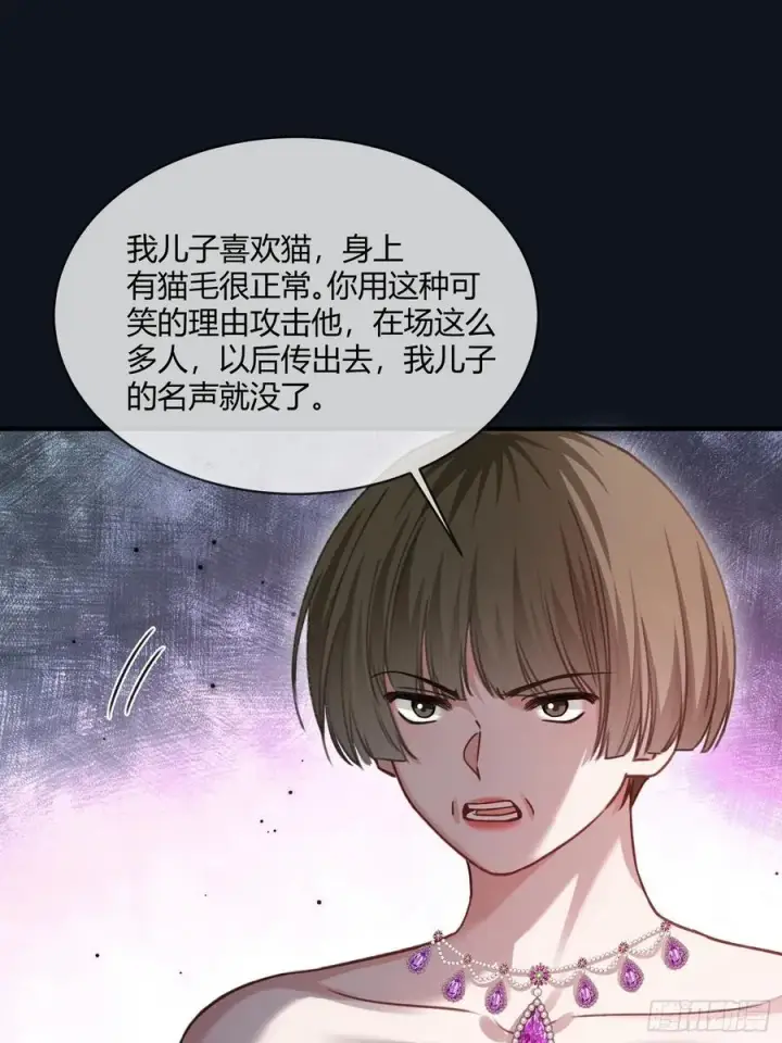 《快穿：上瘾关系》104图15