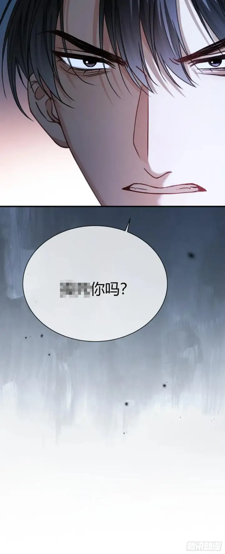 《快穿：上瘾关系》104图45
