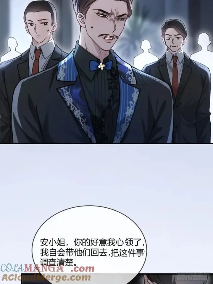 《快穿：上瘾关系》104 夜袭图19