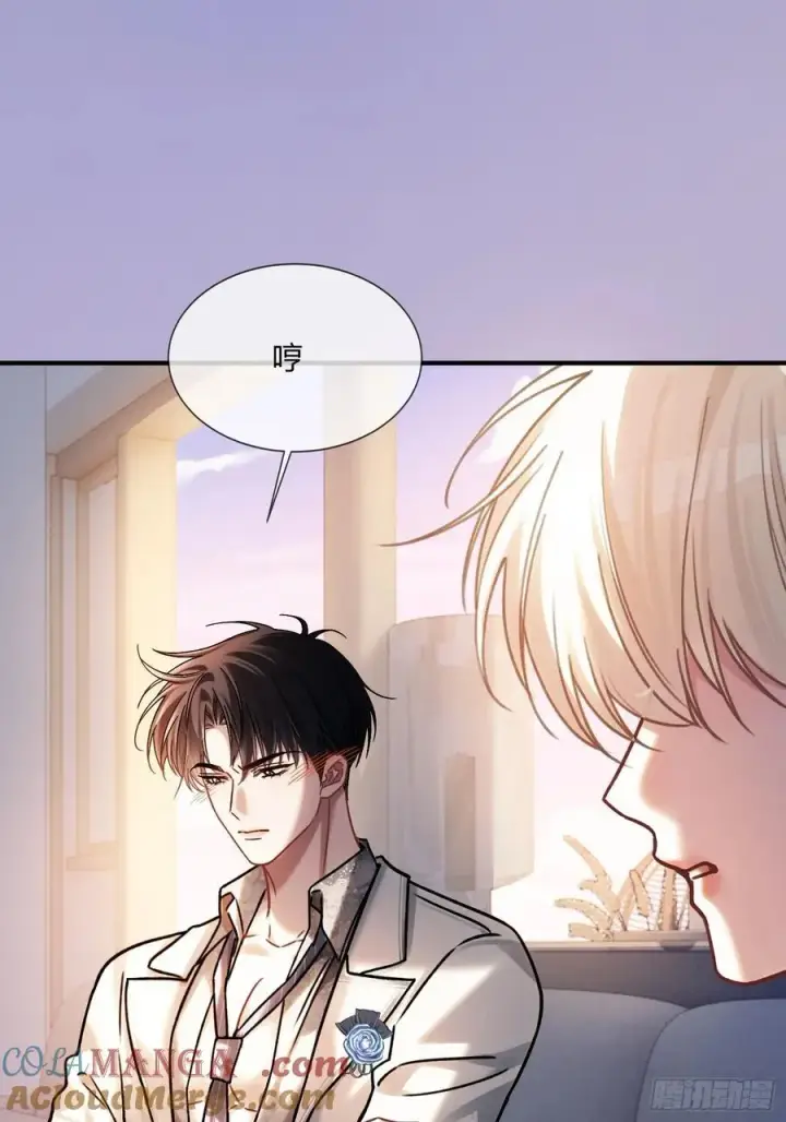 《快穿：上瘾关系》104 夜袭图25