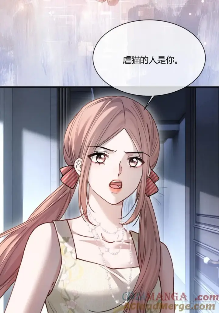 《快穿：上瘾关系》104 夜袭图4
