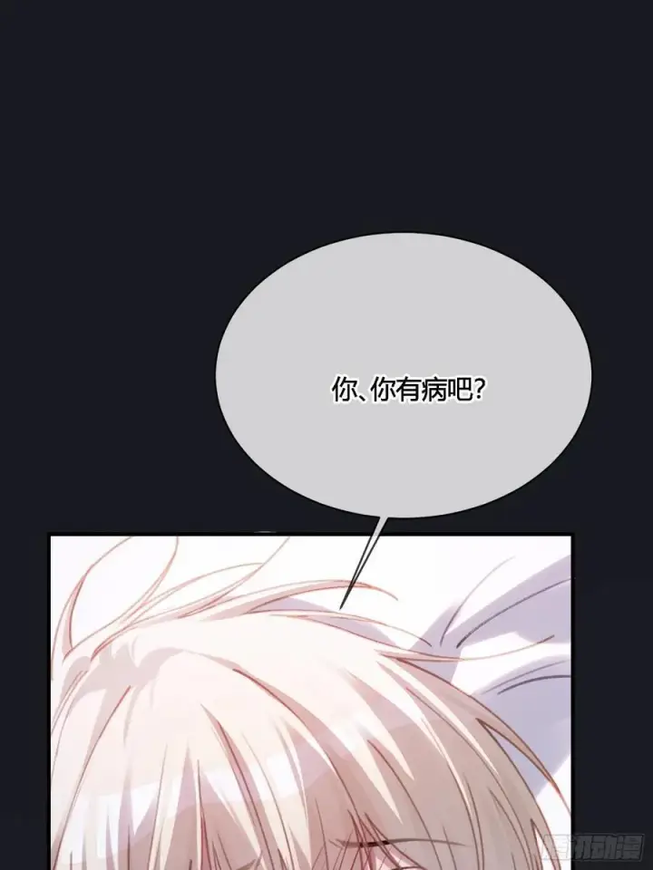 《快穿：上瘾关系》105 吃干抹净图2