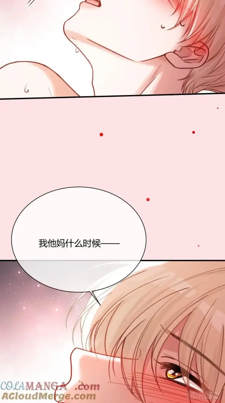 《快穿：上瘾关系》105 吃干抹净图23