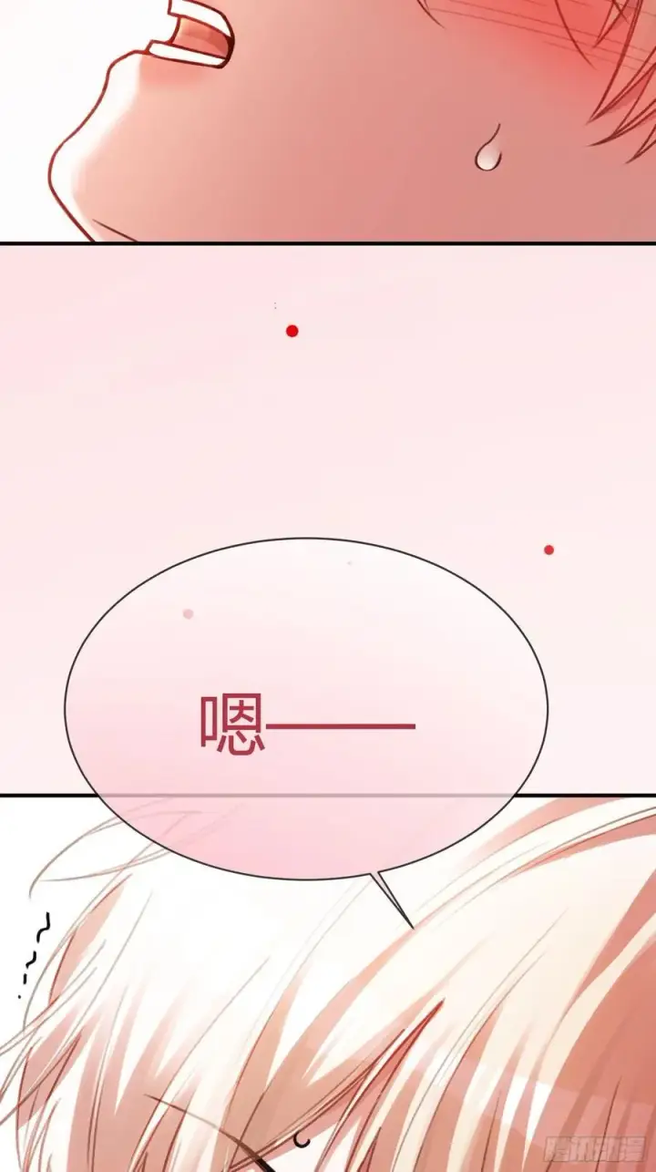 《快穿：上瘾关系》105 吃干抹净图24