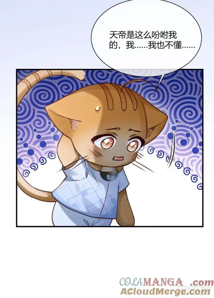 《快穿：上瘾关系》105 吃干抹净图39